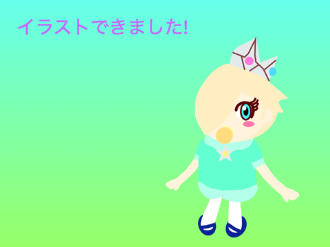 @urara_17さんのイラスト