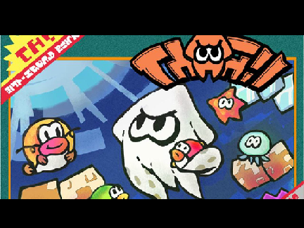 イカジャンプ！