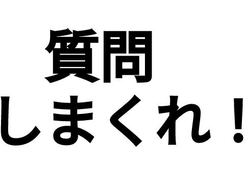＊終了いたしました。