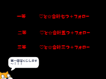 第一回　Scratch宝くじ