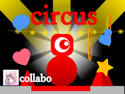 circus-platformer【拡散希望】