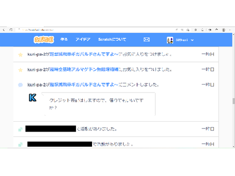 や　っ　た　ぜ