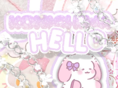 My entry!