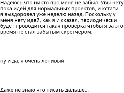 Проверка актива (!!!)