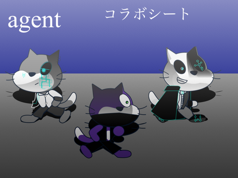 agentコラボシート remix-2