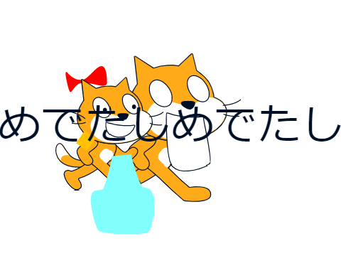 アニメ　猫家の日常　(1)「瓶のふた」