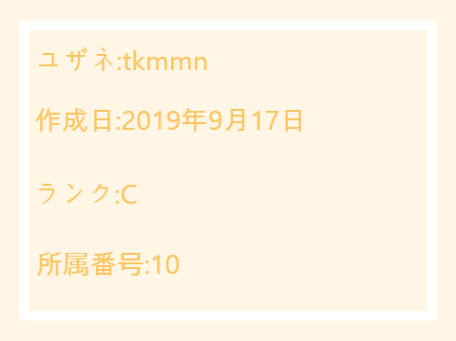 らんPVリレー部所属証明書_(:3 」∠)_ remix
