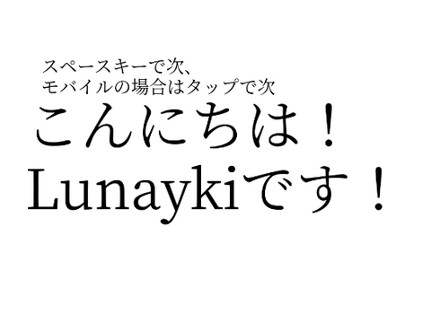 宣言します！