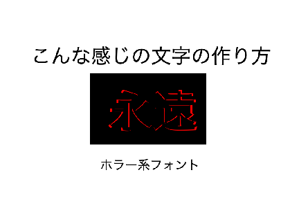 どーでもいい豆知識