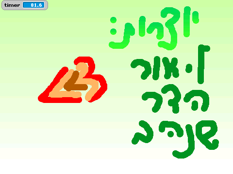 icqlsakana