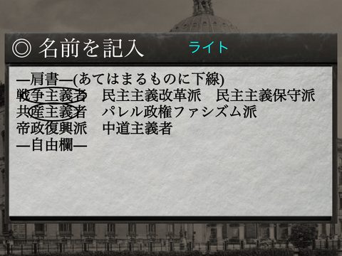 ドイツ政治顧問　プロフィール remix