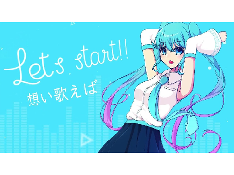 『Traveler』feat.初音ミク（by _Retoro_）