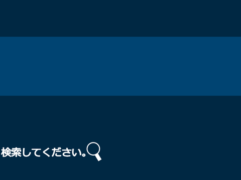 ZATUPEDIA 参加型辞書 