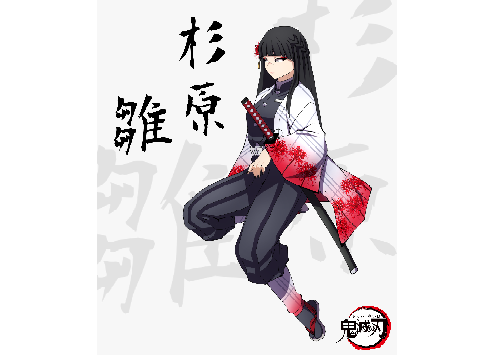 Hanako