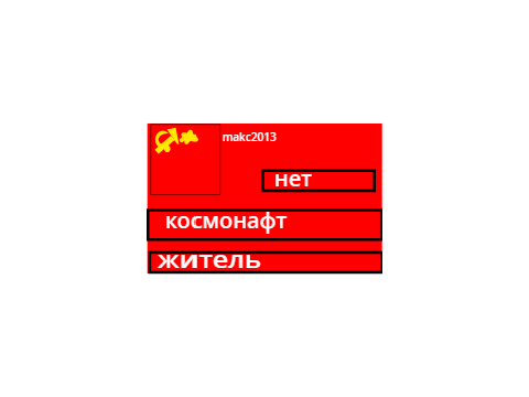 Шаблон паспорта remix-2