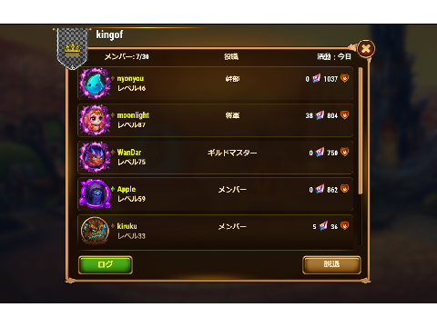 【herowars】ギルドの宣伝3