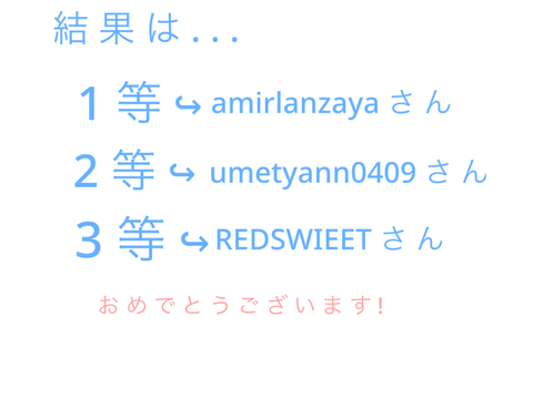 宝 く じ 結 果 ~ ! 