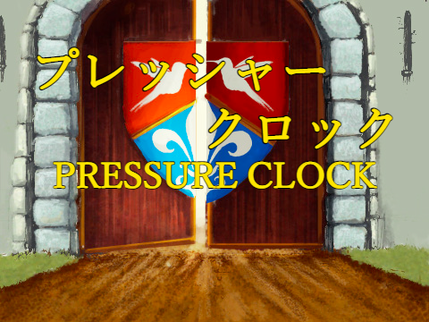 ネプリーグ プレッシャークロック【タブレット版】