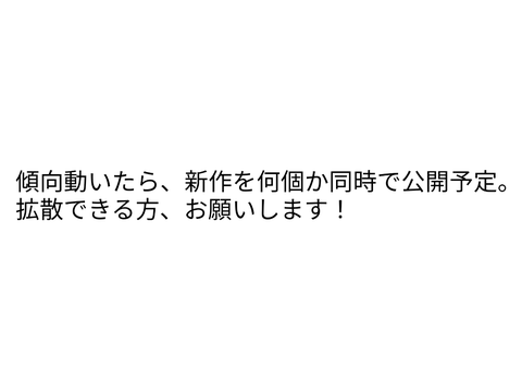 拡散を手伝うだけで、フォロー×1＆❤と⭐×5　もらえる！
