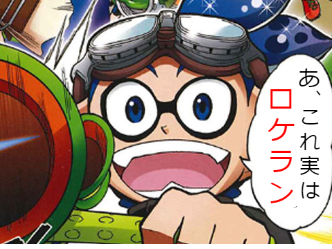 これに言葉をいれよう！ remix