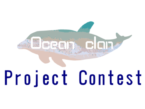 ⚓Ocean clan⚓ Project Contest 2022　【CLOSE】