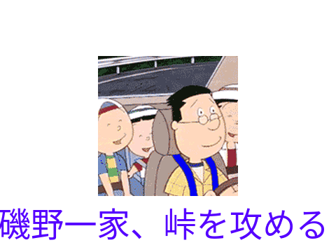 たまたま見つけたGIF②