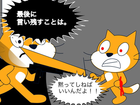 これでボケちゃって!!!!!! remix-2