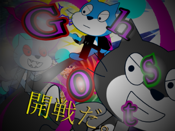【ファンアート!!】「海外の冒険者 2nd」第六話「Ghost」 