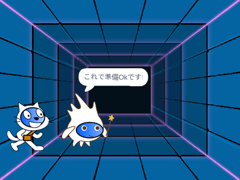 へっぽこ勇者の物語　パート9【 sea ​​of ​​ice】
