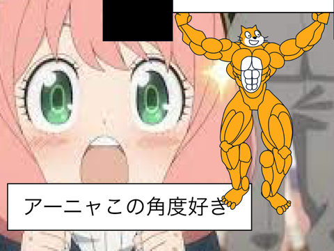 ボケて