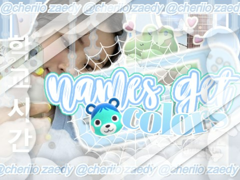 ⋆꙳•̩̩͙❅*̩̩͙‧͙  names get colors ‧͙*̩̩͙❆ ͙͛ ˚₊⋆