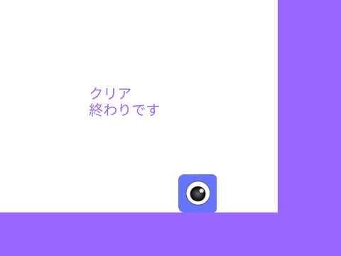 ワルワル団応募用紙 go