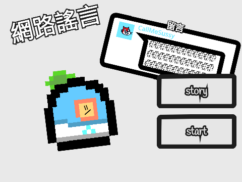 scratch練習(3小時)