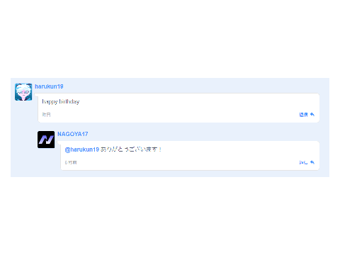 え？