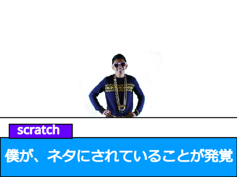 【ネタ】ゴザニュース #1
