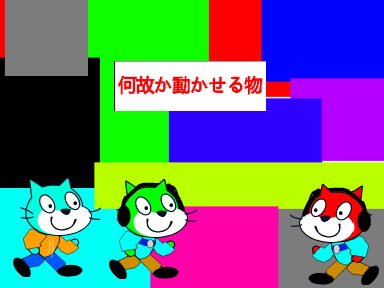 漢字を知らないやつwww 【バカ1人と天才2人】公式☑