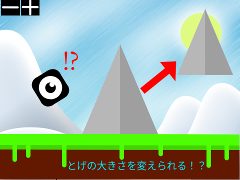 A platformer where you can change the size of your thorns! ?　とげの大きさを変えられるプラットフォーマー！？