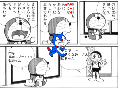 ボケて remix
