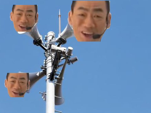 町内放送.majimashigeki