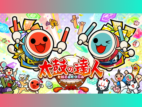 太鼓の達人　曲