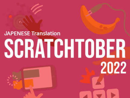 Japanese / 日本 translation!