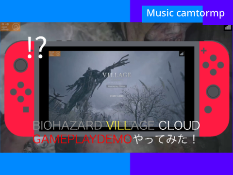 BIOHAZARD VILLAGE CLOUD gameplaydemo遊んでみた