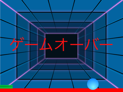 ピンポンゲーム