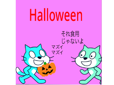 ハロウィンのアイコン