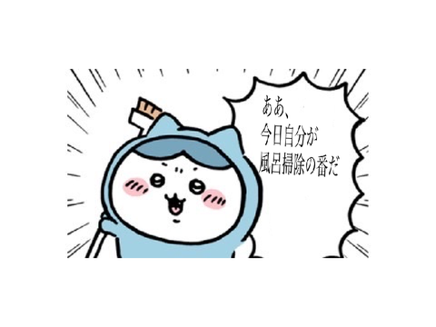 これボケてみて... remix