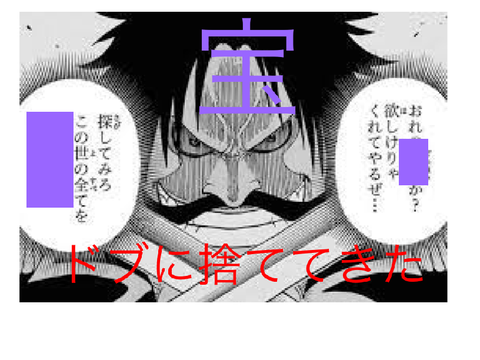 ボケて3