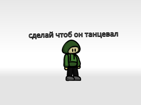 на