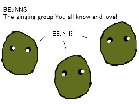 Musical Beans