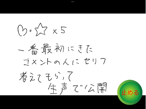 は。？