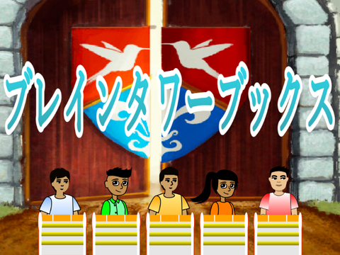 ブレインタワーブックス 運営用